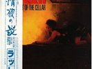 Ratt Out Of The Cellar OBI + INSERT Atlantic Vinyl LP