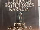 Beethoven Nine Symphonies - Karajan BPO - DG LP box set