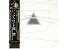 Pink Floyd The Dark Side of The Moon Live at Wembley 1974 LP Vinyl Japan OBI PSL