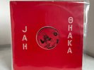 African Princess - Jah, Children Cry, Jah Shaka 809 Very Rare LP VG+ 