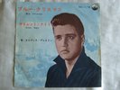 Elvis Presley -  Blue Christmas/Silent Night. 1959 Japan 7