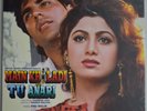 Bollywood LP Main Khiladi Tu Anari  + Chalti Ka Nam Gadi