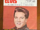 ELVIS PRESLEY - 1962 SHE'S NOT YOU japan 45 rpm ( SS-1330 ) vinyl