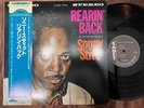 MINT  SONNY STITT REARIN' BACK CADET UPS-2226-BC OBI STEREO JAPAN LP
