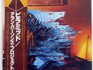 ALAN PARSONS PROJECT PYRAMID ASYLUM 25RS69 JAPAN OBI VINYL LP