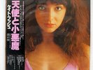 KATE BUSH THE KICK INSIDE EMI EMS81042 JAPAN OBI VINYL LP