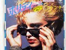 MADONNA HOLIDAY SIRE P-1831 JAPAN VINYL 7