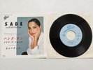 SADE - HANG ON TO YOUR LOVE - JAPAN PRESS 7