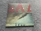Fugazi Red Medicine Vinyl LP Record