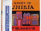 ART BLAKEY & JAZZ MESSENGERS A NIGHT IN TUNISIA RCA RJL2531 JAPAN OBI VINYL LP