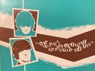 The Velvet Underground 