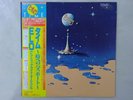 ELO Time Jet Records 25AP 2111 Japan  VINYL LP OBI