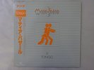 Matia Bazar Tango Seven Seas K28P 641 Japan  VINYL LP OBI