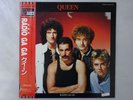 Queen Radio Ga Ga EMI EMS-27012 Japan Promo VINYL LP OBI
