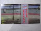 Wings Wings Over America Capitol Records EPS-50001 3 Japan  VINYL LP OBI