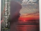 Bob Seger & The Silver Bullet Band - The Distance - JAPAN VINYL OBI ECS-81550