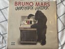 Bruno Mars Unorthodox Jukebox Vinyl Record LP Album When I Was Your Man