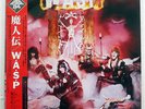 W.A.S.P. SAME CAPITOL ECS81671 JAPAN OBI VINYL LP