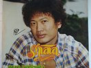 RARE THAI FUNK SOUL - THE IMPOSSIBLES - BOOM BAP SAMPLES LOOPS - VG+