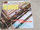 The Beatles Please Please Me 1963 Press Rare press STEREO Vinyl LP