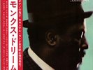 The Thelonious Monk Quartet Monks Dream Cbs Vinyl LP
