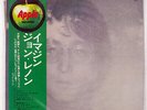 JOHN LENNON IMAGINE APPLE AP80370 JAPAN OBI VINYL LP