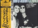 LP Elton John & John Lennon Live  28 November 1974 +OBI NEAR MINT DJM Record