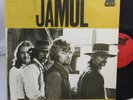 Jamul LP Vinyl Self Titled DJ Copy Lizard Records Psychedelic Rock VG+