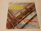 The Beatles – Please Please Me 1973 German Reissue Vinyl LP - 1 C 062-04 219