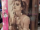***MADONNA LIKE A VIRGIN AND OTHER HITS 2016 RSD PINK VINYL SEALED***
