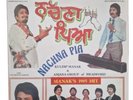 punjabi vinyl/punjabi record/bhangra record/punjabi lp/kuldip manak/kuldeep...