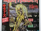 Iron Maiden ‎– Killers JAPAN w/ Poster 1981 vinyl LP NEAR MINT EMS-91016