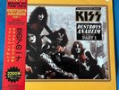 KISS Destroys Anaheim Part 1 LP White Color Vinyl KARTON5 Back To 70's 181/300