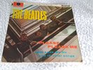 The Beatles ‎'Please Please Me' 1963 Mono vinyl LP 3rd pressing