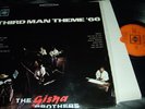 THE GISHA BROTHERS : THIRD MAN THEME 66 LP 1966 CBS YS-630 JAPAN +OIS+INSERT