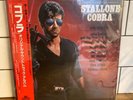 VARIOUS COBRA (ORIGINAL MOTION PICTURE SOUNDTRACK) 1986 STALLONE VINYL RECORD LP