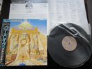 Iron Maiden Powerslave Japan Vinyl LP w OBI 2nd Issue EMS-91091 NWOBHM