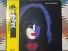 Kiss – Paul Stanley / Alive   (LP) vinyl Japan obi
