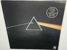 PINK FLOYD THE DARK SIDE OF THE MOON (1986) EX / NM AUST QUADROPHINIC VINYL LP