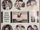 Hits From Telugu Films Vol 6 Telugu LP Record 3AECX. 5523
