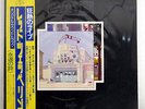 LED ZEPPELIN SONG REMAINS THE SAME SWAN SONG P5544 JAPAN OBI VINYL 2LP