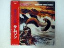 SAMSON BEFORE THE STORM POLYDOR 28MM0233 JAPAN OBI VINYL LP