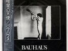 BAUHAUS IN THE FLAT FIELD WEA P11049J JAPAN OBI VINYL LP