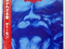 DEMON UNEXPECTED GUEST CARRERE P11284 JAPAN OBI VINYL LP