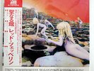 LED ZEPPELIN HOUSES OF THE HOLY ATLANTIC P10107A JAPAN OBI VINYL LP