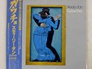STEELY DAN GAUCHO MCA VIM6243 JAPAN OBI VINYL LP