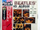 BEATLES SECOND ALBUM APPLE EAS80563 JAPAN OBI VINYL LP
