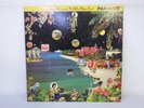 Harry Hosono And The Yellow Magic Band Paraiso Vinyl  LP Record