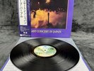 LP Deep Purple - Last concert in Japan | Japan | M/EX | Vinyl | Schallplatte