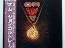 John Coltrane ‎– Om JAPAN 1983 vinyl LP NM VIM-4668